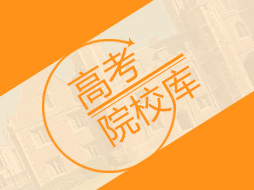 南京信息职业技术学院图片